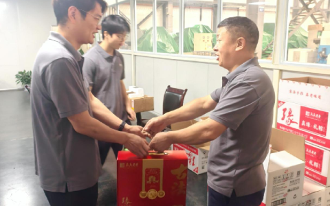 粽叶飘香传温情，夏日清风送关怀——杭机股份开展端午慰问活动